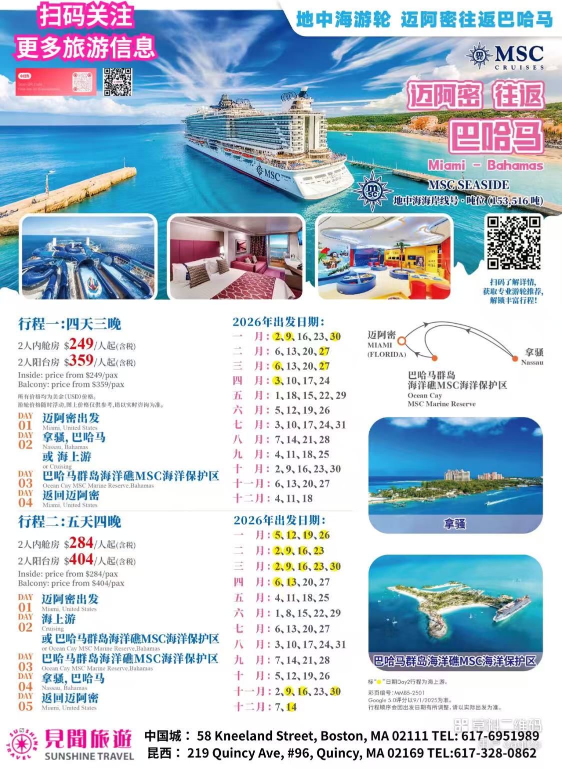 Round-trip Miami · Bahamas route
