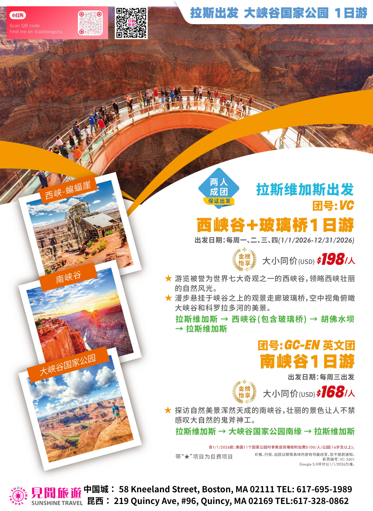 Las Vegas Departure | Grand Canyon West + Skywalk Day Trip (Including Skywalk)