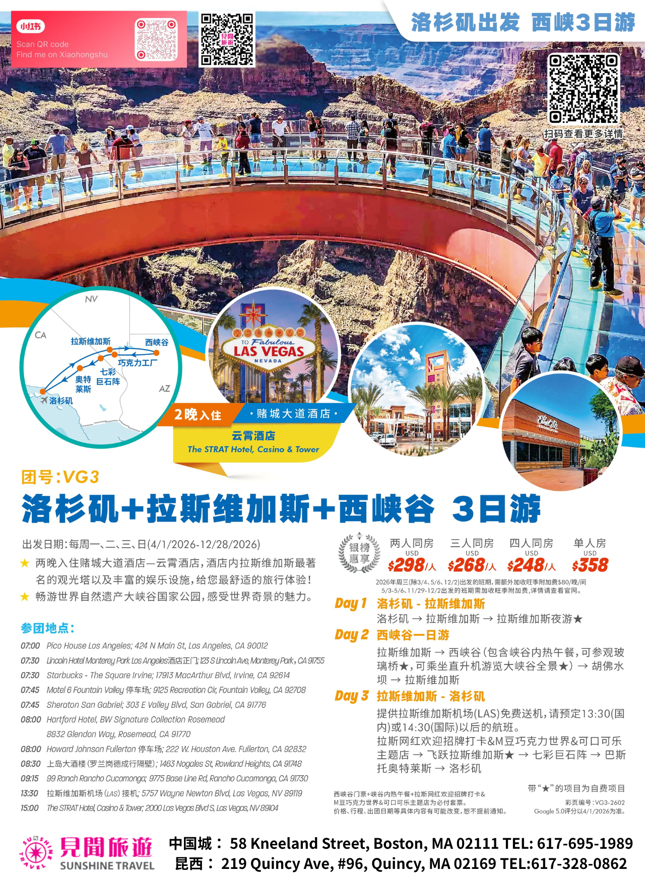 Los Angeles + Las Vegas + Grand Canyon West 3-Day Tour | Stay at The Strat | Includes Grand Canyon Skywalk | Classic Must-See Western USA