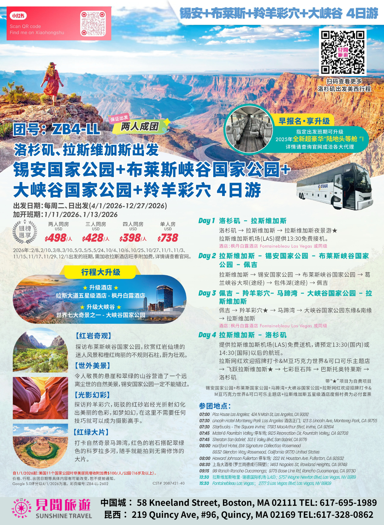 Depart from Los Angeles | Zion National Park + Bryce Canyon + Grand Canyon + Antelope Canyon 4-Day Tour | Includes Las Vegas Pickup and Drop-off