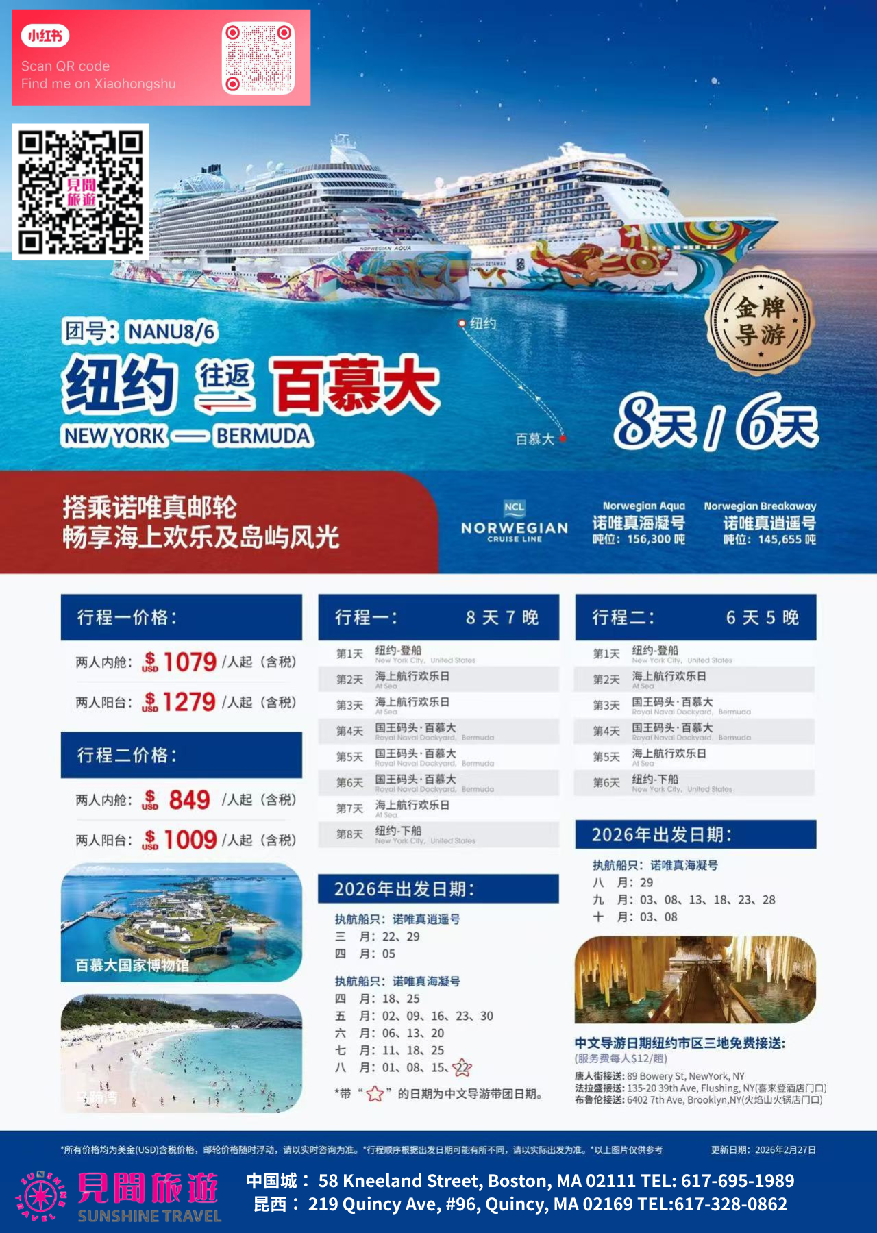 8-Day/6-Night Bermuda Round-Trip Cruise from New York on Norwegian Cruise Line