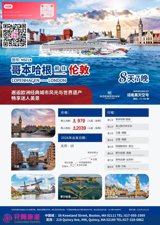 Copenhagen to London European Classic Cruise, 8 Days 7 Nights